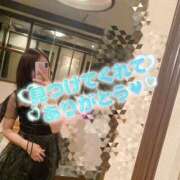 えりか 退勤🌿🐦 川崎三浦屋