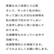 みや 即病院へ。結果 21世紀