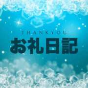 ヒメ日記 2024/11/22 17:20 投稿 みくる 西船人妻花壇