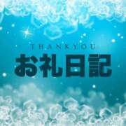 ヒメ日記 2024/11/22 22:53 投稿 みくる 西船人妻花壇