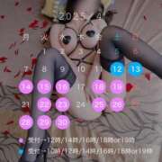 ヒメ日記 2025/04/11 08:07 投稿 蓮 ティアラ