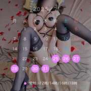 ヒメ日記 2025/07/24 18:55 投稿 蓮 ティアラ