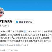 蓮 お知らせ💕 ティアラ