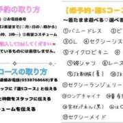 ヒメ日記 2026/02/20 20:10 投稿 蓮 ティアラ