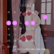 ヒメ日記 2026/02/27 08:42 投稿 蓮 ティアラ