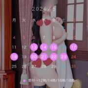 蓮 予定🎀 ティアラ