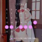 ヒメ日記 2026/06/20 17:24 投稿 蓮 ティアラ