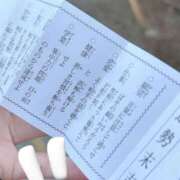 ヒメ日記 2025/01/21 12:00 投稿 ひまり ごほうびSPA五反田店