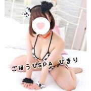 ヒメ日記 2025/04/25 11:40 投稿 ひまり ごほうびSPA五反田店