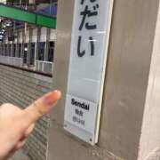 ヒメ日記 2025/07/09 20:00 投稿 ひまり ごほうびSPA五反田店