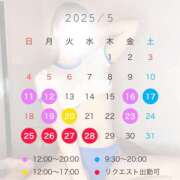 ヒメ日記 2025/05/10 07:30 投稿 みる SKY(スカイ)