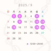 ヒメ日記 2025/08/25 20:30 投稿 みる SKY(スカイ)