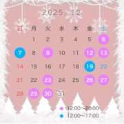 ヒメ日記 2025/12/04 07:30 投稿 みる SKY(スカイ)