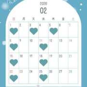 かなで 2月のシフト♡ コルドンブルー