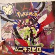 ヒメ日記 2026/01/29 17:55 投稿 かなで コルドンブルー