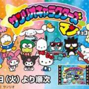 ヒメ日記 2026/04/10 11:45 投稿 かなで コルドンブルー