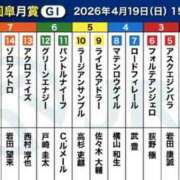 ヒメ日記 2026/04/19 11:05 投稿 かなで コルドンブルー