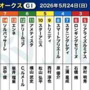 かなで やるぞオークス🐴🔥 コルドンブルー