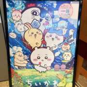ヒメ日記 2026/07/30 20:15 投稿 かなで コルドンブルー