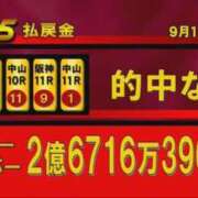 ヒメ日記 2026/09/20 11:16 投稿 かなで コルドンブルー