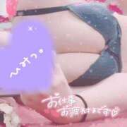 ヒメ日記 2024/12/17 20:50 投稿 るな マリアージュ熊谷