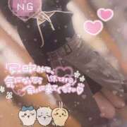 ヒメ日記 2025/01/17 19:20 投稿 るな マリアージュ熊谷