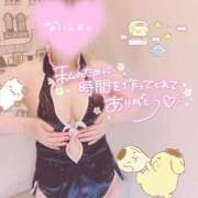 ヒメ日記 2025/02/26 22:40 投稿 るな マリアージュ熊谷