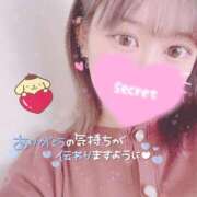 ヒメ日記 2025/03/17 21:40 投稿 るな マリアージュ熊谷