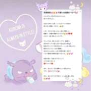 るな 【お礼写メ日記】💭💟 マリアージュ熊谷