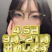 ヒメ日記 2025/01/03 15:46 投稿 早乙女えれな 五反田ウルトラファンタジー