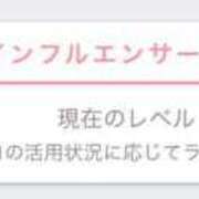 ヒメ日記 2025/02/05 13:31 投稿 早乙女えれな 五反田ウルトラファンタジー