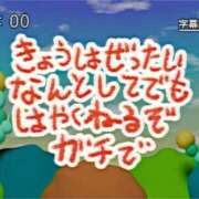 ヒメ日記 2025/03/02 23:26 投稿 早乙女えれな 五反田ウルトラファンタジー