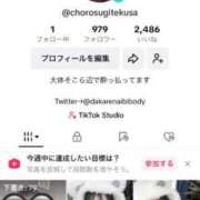 ヒメ日記 2025/03/24 18:26 投稿 早乙女えれな 五反田ウルトラファンタジー