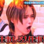 ヒメ日記 2025/05/17 14:36 投稿 早乙女えれな 五反田ウルトラファンタジー