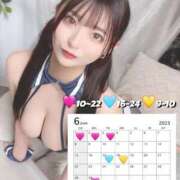 ヒメ日記 2025/05/23 15:41 投稿 早乙女えれな 五反田ウルトラファンタジー