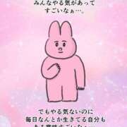 ヒメ日記 2025/09/24 13:47 投稿 早乙女えれな 五反田ウルトラファンタジー