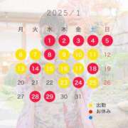 ヒメ日記 2025/01/04 19:45 投稿 一色 ひとみ コンフォート