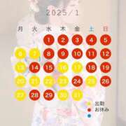 ヒメ日記 2025/01/17 22:57 投稿 一色 ひとみ コンフォート