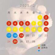 ヒメ日記 2025/01/26 20:45 投稿 一色 ひとみ コンフォート