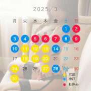 ヒメ日記 2025/03/05 19:18 投稿 一色 ひとみ コンフォート