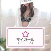 ヒメ日記 2025/04/24 18:51 投稿 一色 ひとみ コンフォート