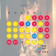 ヒメ日記 2025/05/19 15:21 投稿 一色 ひとみ コンフォート