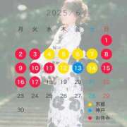 ヒメ日記 2025/05/28 18:24 投稿 一色 ひとみ コンフォート