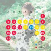 ヒメ日記 2025/06/06 18:51 投稿 一色 ひとみ コンフォート