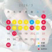 ヒメ日記 2026/03/02 20:26 投稿 一色 ひとみ コンフォート