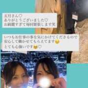 ヒメ日記 2026/04/14 16:31 投稿 一色 ひとみ コンフォート