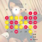 ヒメ日記 2026/08/16 21:21 投稿 一色 ひとみ コンフォート
