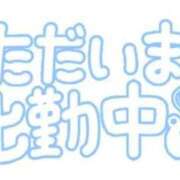ヒメ日記 2026/08/22 15:35 投稿 あいり WASUreNA勿忘