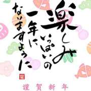 ヒメ日記 2025/01/04 15:31 投稿 岩崎　ゆり Eureka！EGOIST～エゴイスト～-美とエロスの饗宴