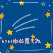 ヒメ日記 2025/01/05 01:00 投稿 岩崎　ゆり Eureka！EGOIST～エゴイスト～-美とエロスの饗宴
